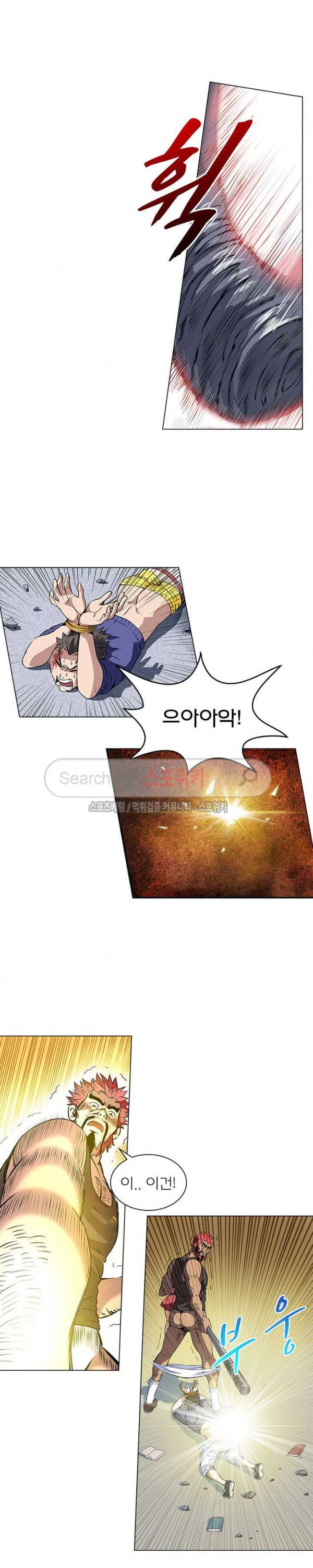 신으로 태어났습니다 3화 9