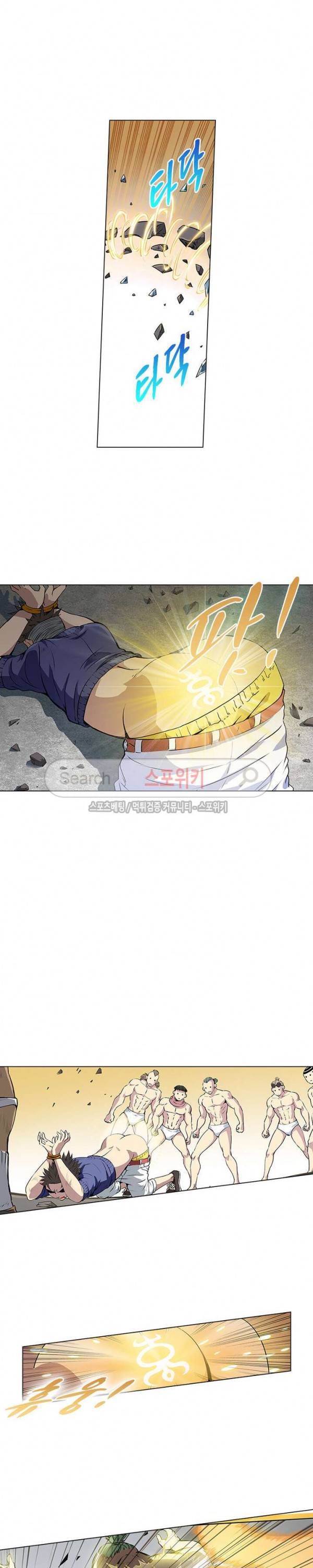 신으로 태어났습니다 3화 10