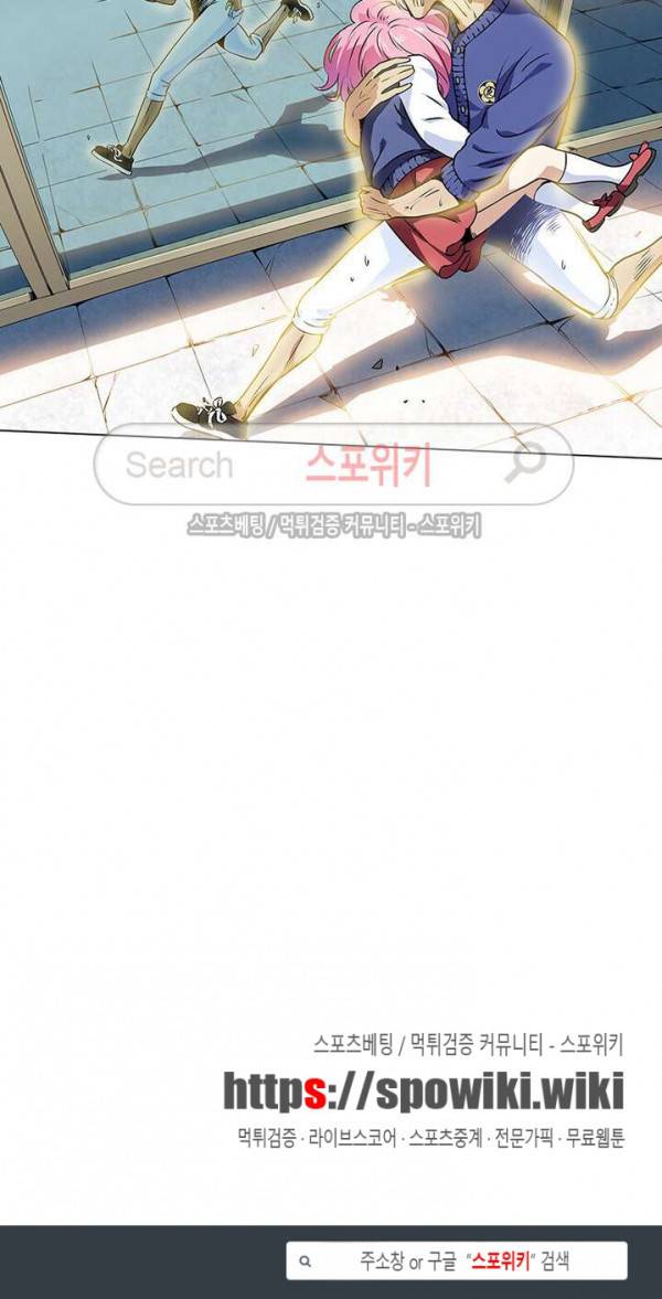 신으로 태어났습니다 3화 18