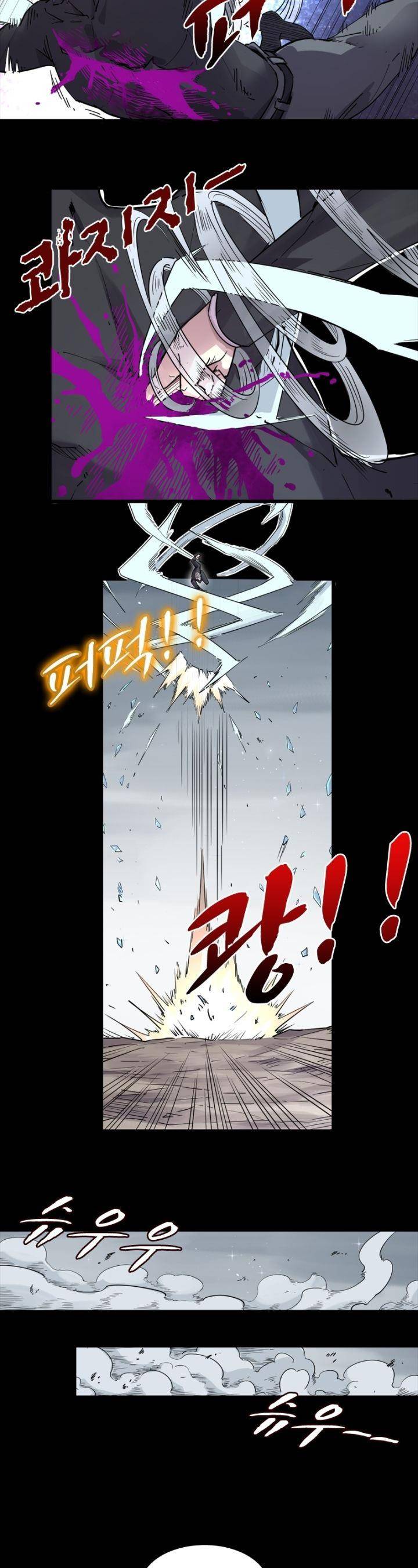 킬러게임:아포스톨 50화 4