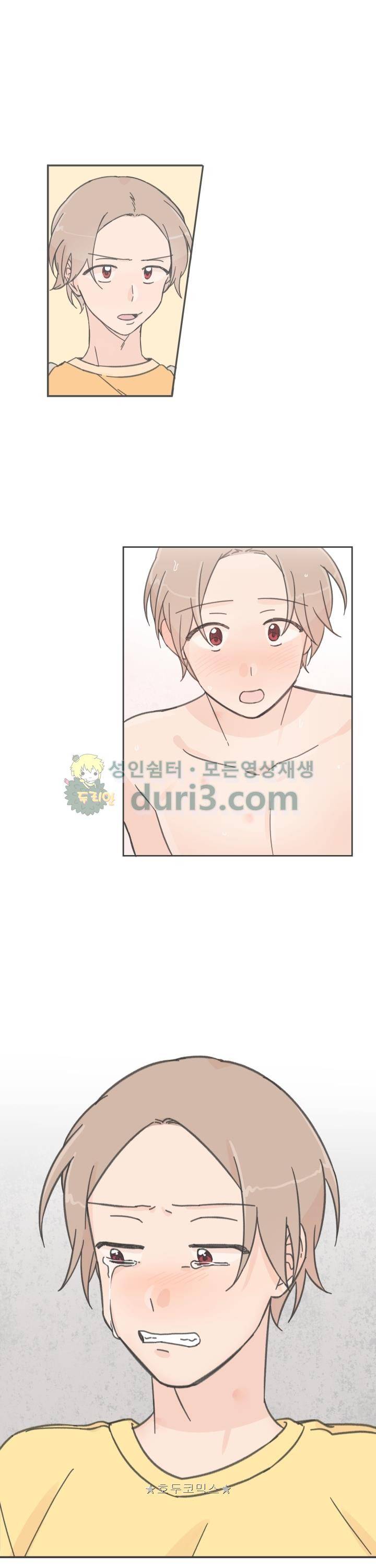 꽃을 기다리는 나비 17화 7