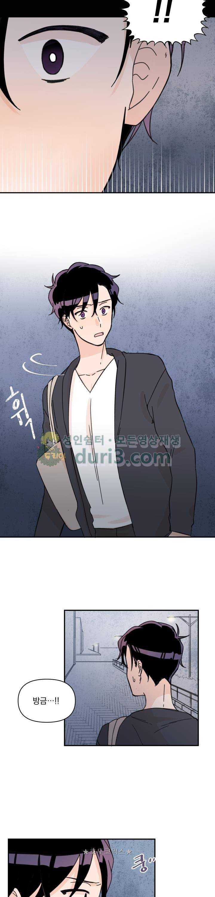 꽃을 기다리는 나비 17화 9