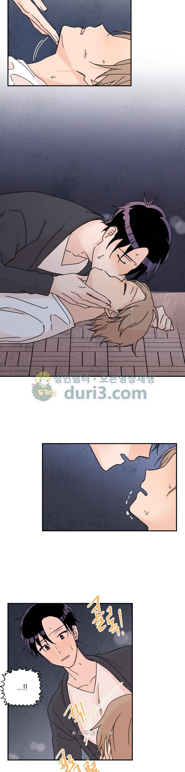꽃을 기다리는 나비 17화 18