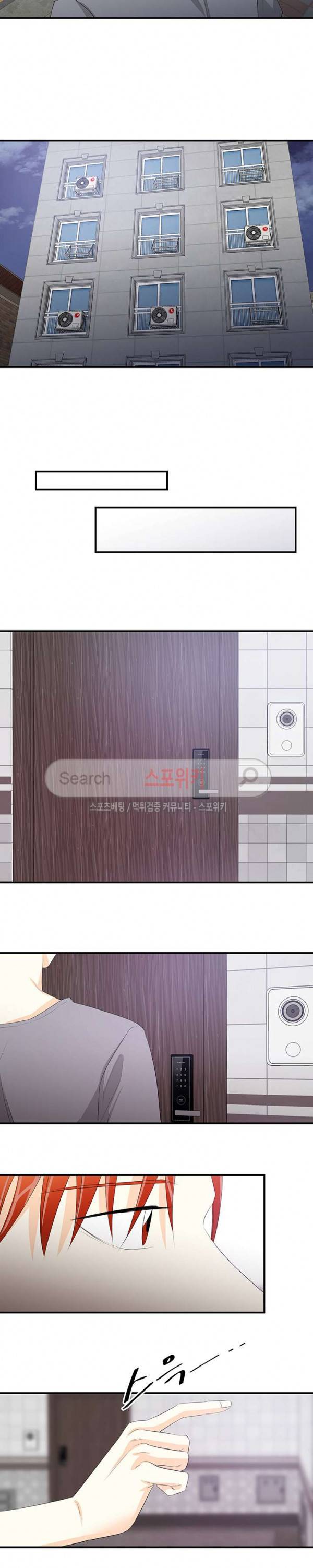 모어 댄 블루 27화 3