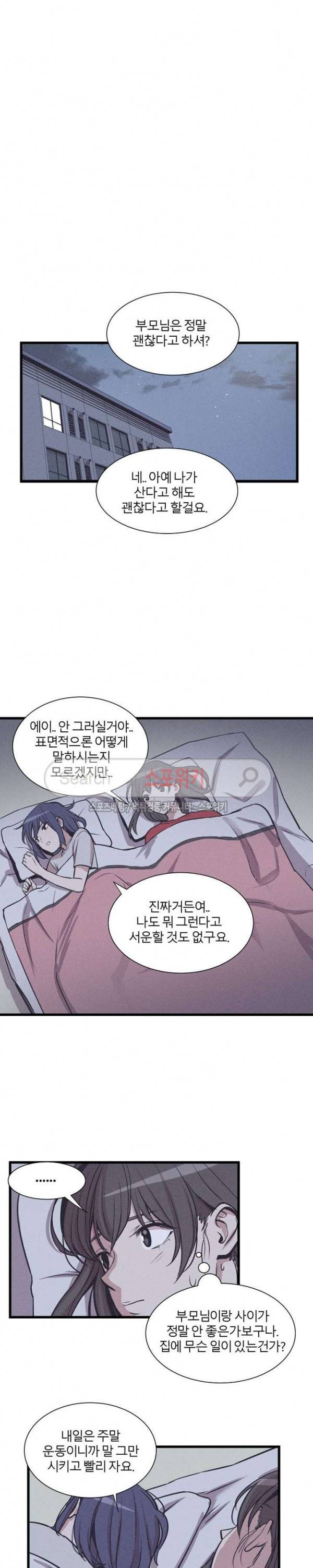 카운터 24화 4
