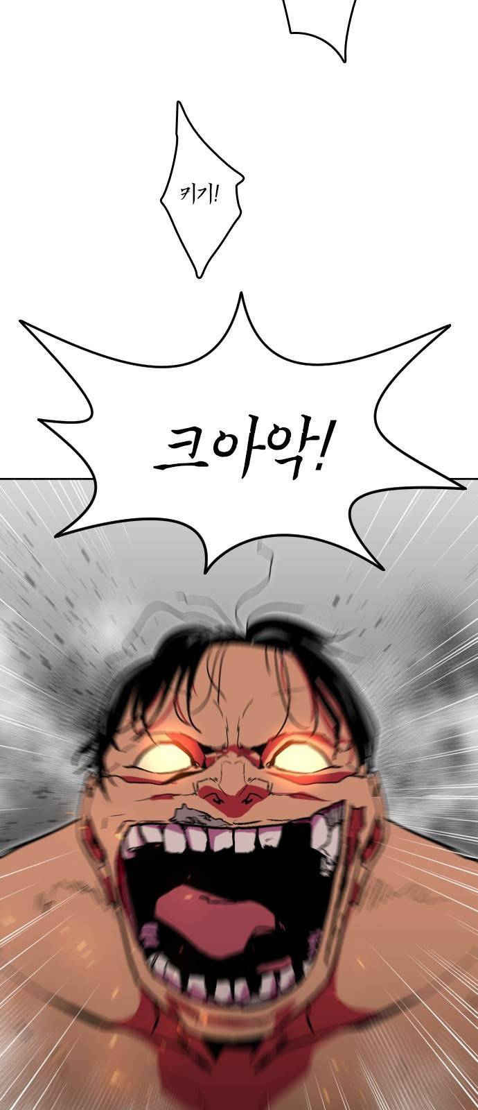 요괴대전 5화 3