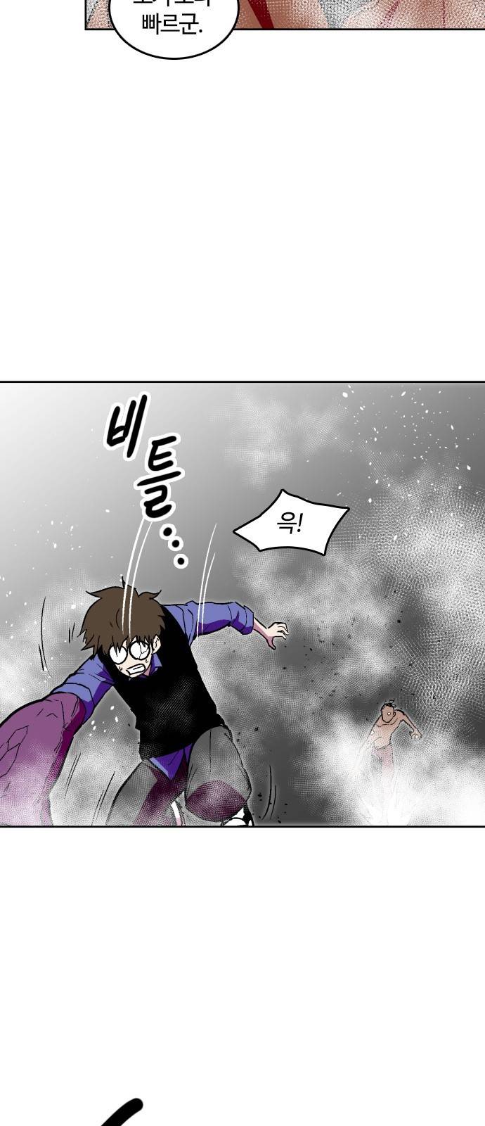 요괴대전 5화 17