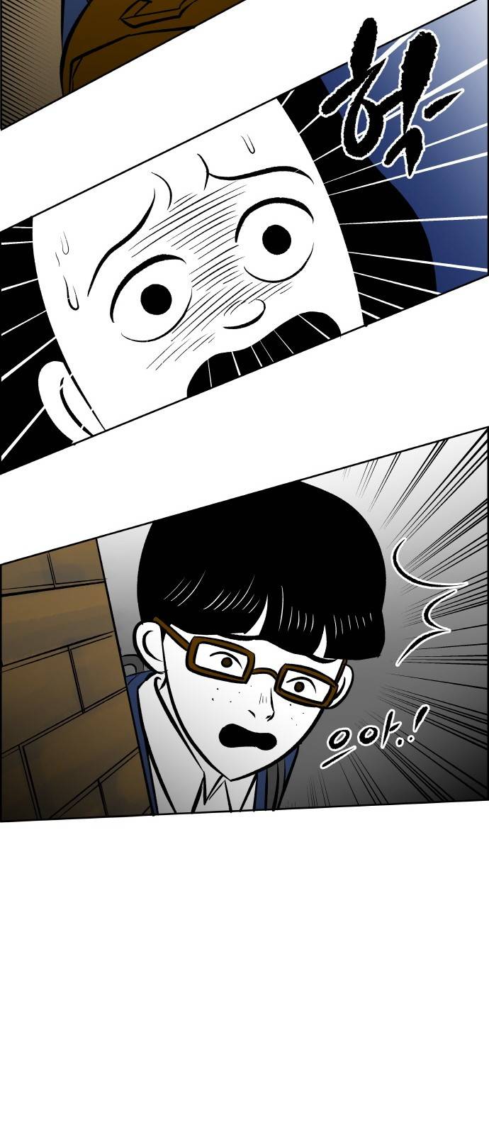 위대한 방옥숙 4화 - 부녀회의 아이들 6