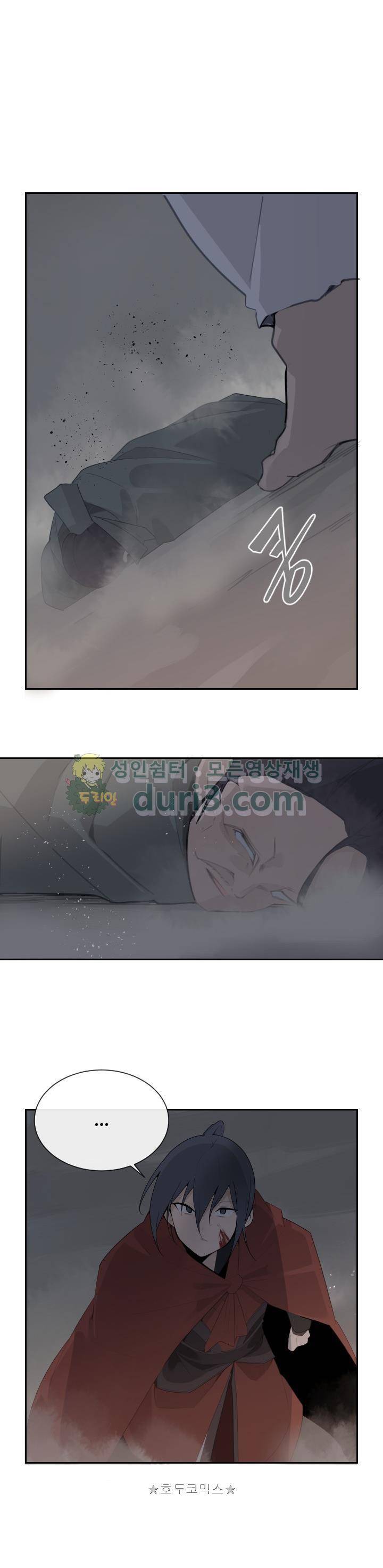 마검왕 186화 12