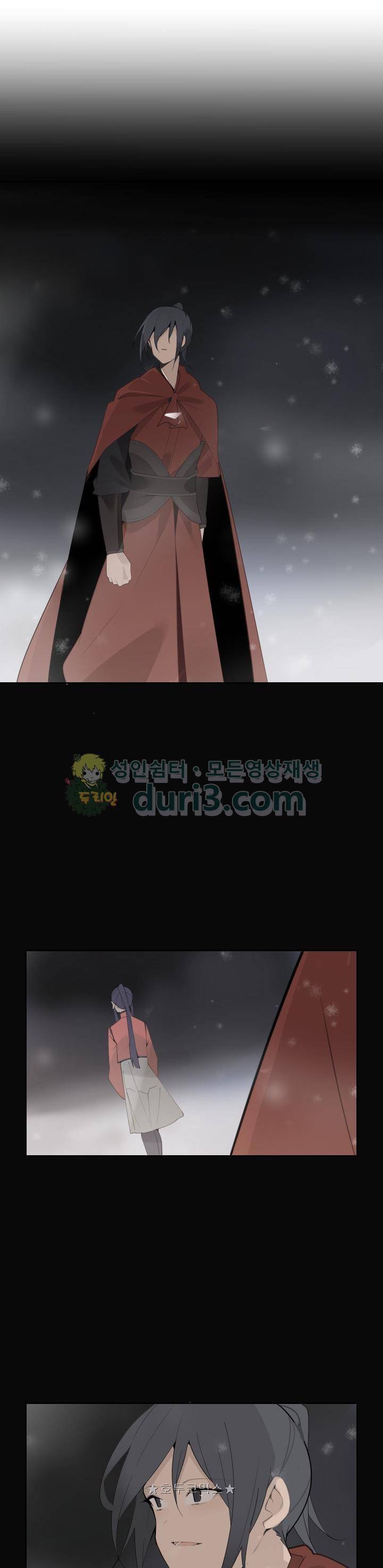 마검왕 186화 20