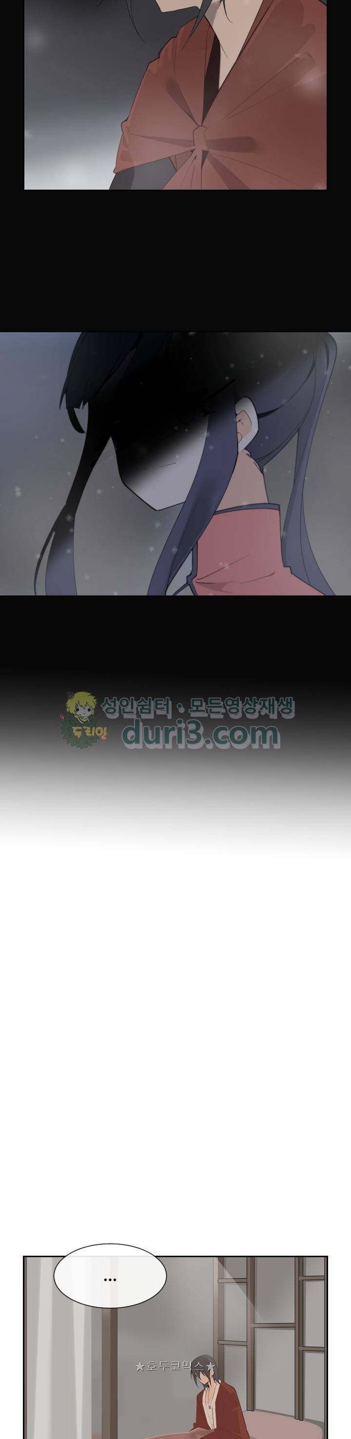 마검왕 186화 21