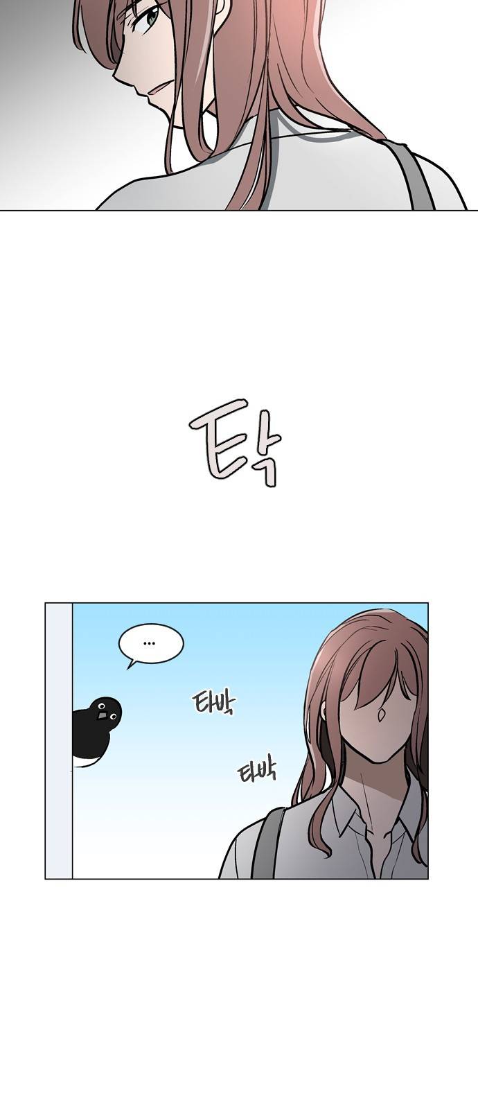참새는 새!신부 41화 6