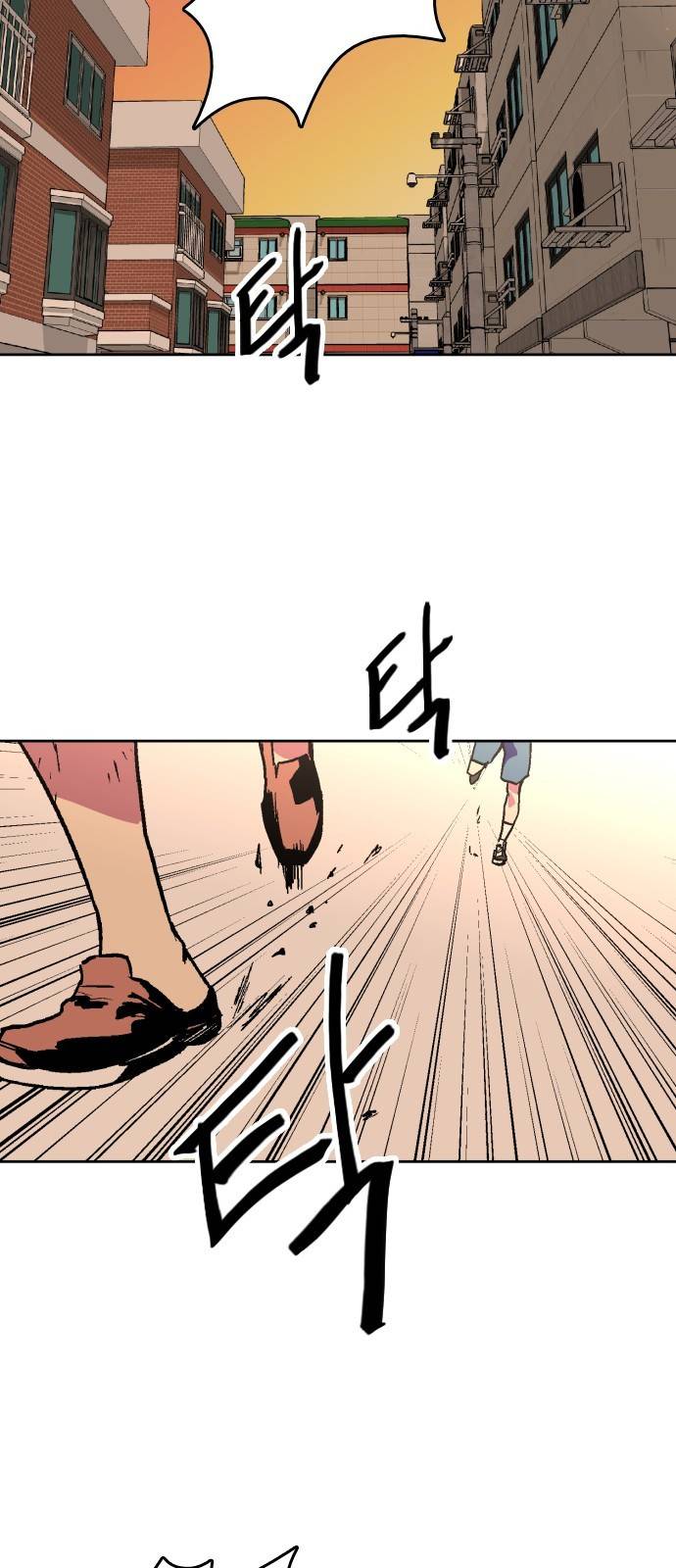 요괴대전 10화 3