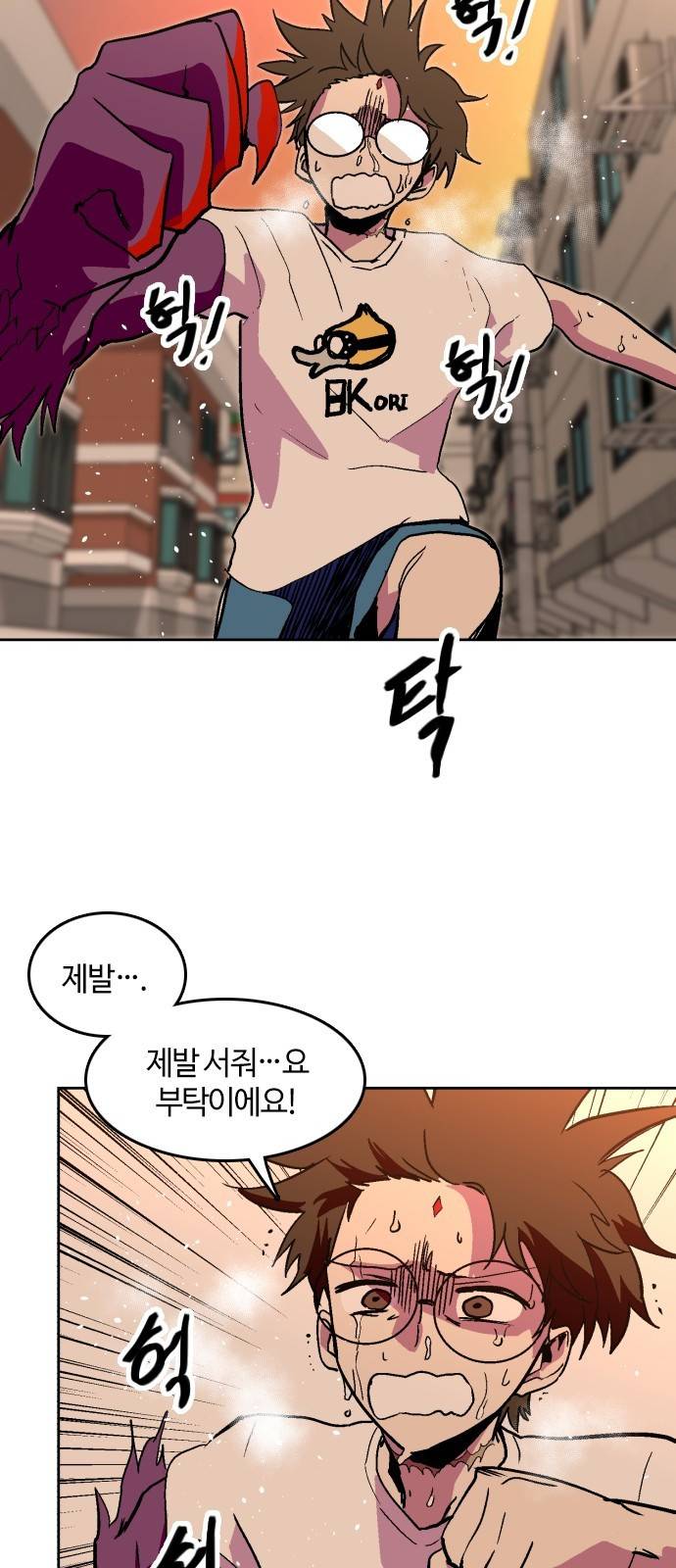 요괴대전 10화 5