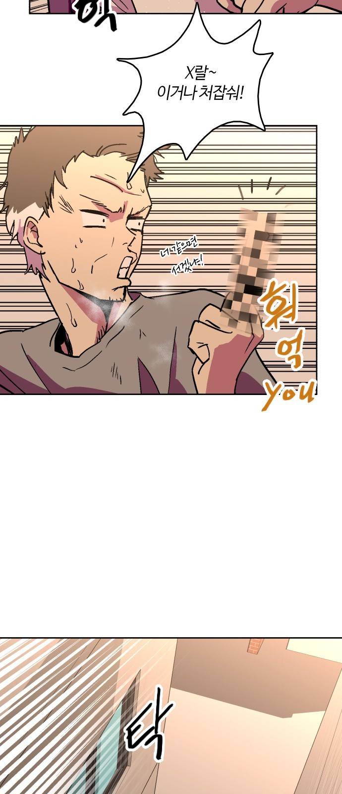 요괴대전 10화 6