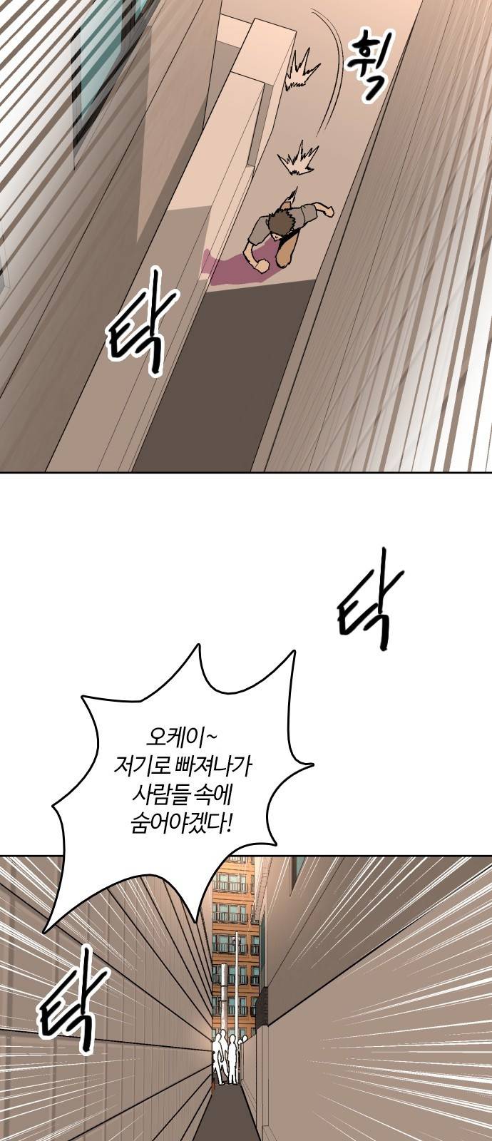 요괴대전 10화 7