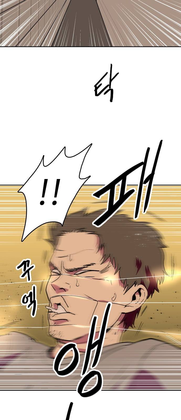 요괴대전 10화 8