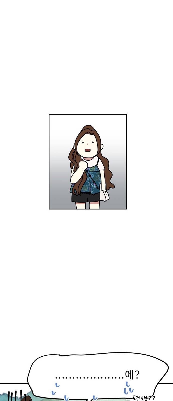 이계 무슨 황비 2화 44