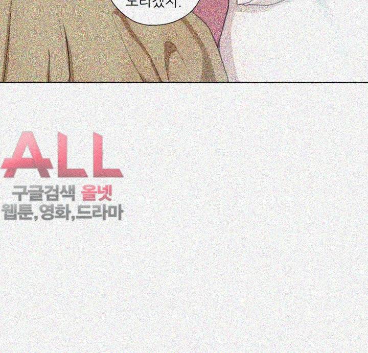해금 84화 2