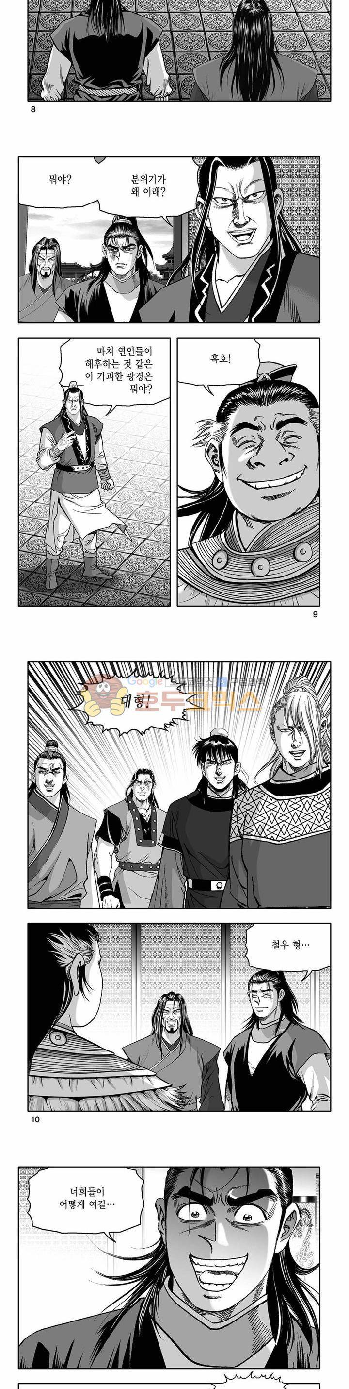 흑자 31권 2