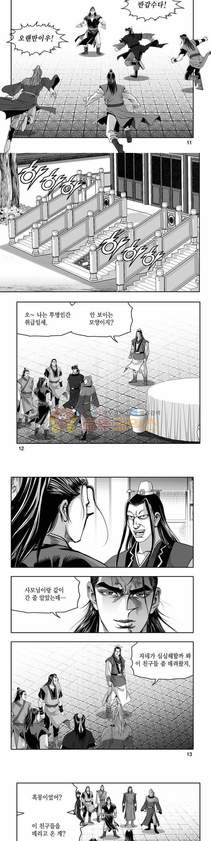 흑자 31권 3