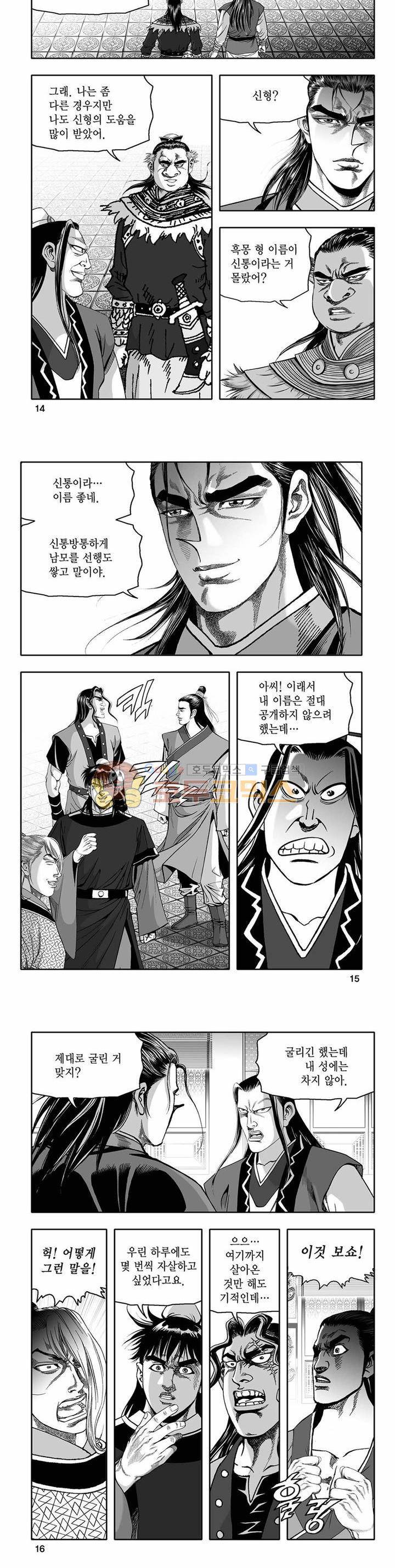 흑자 31권 4