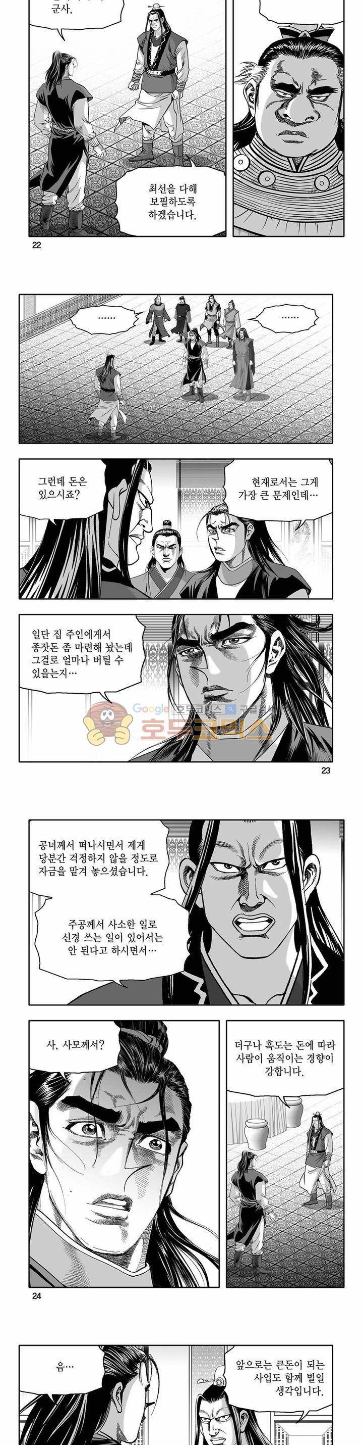 흑자 31권 7