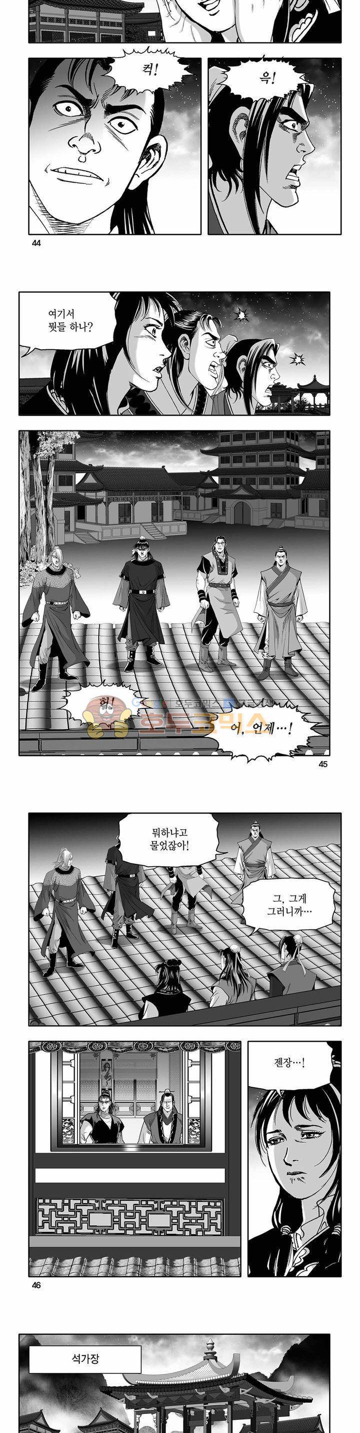 흑자 31권 15