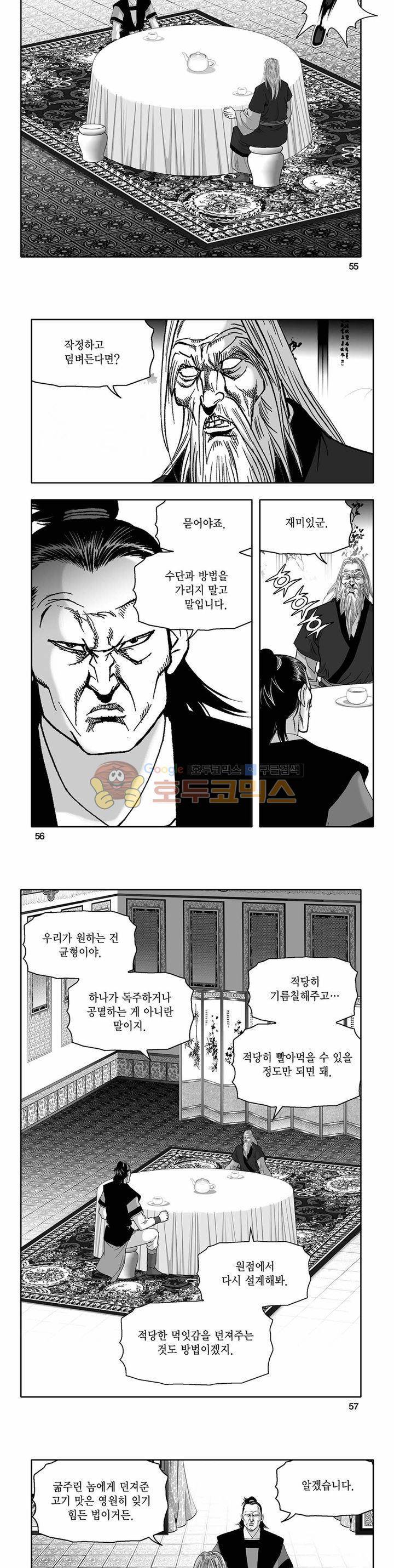 흑자 31권 19