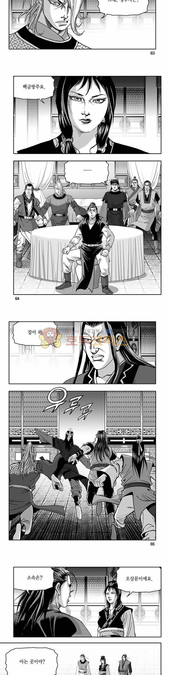 흑자 31권 22