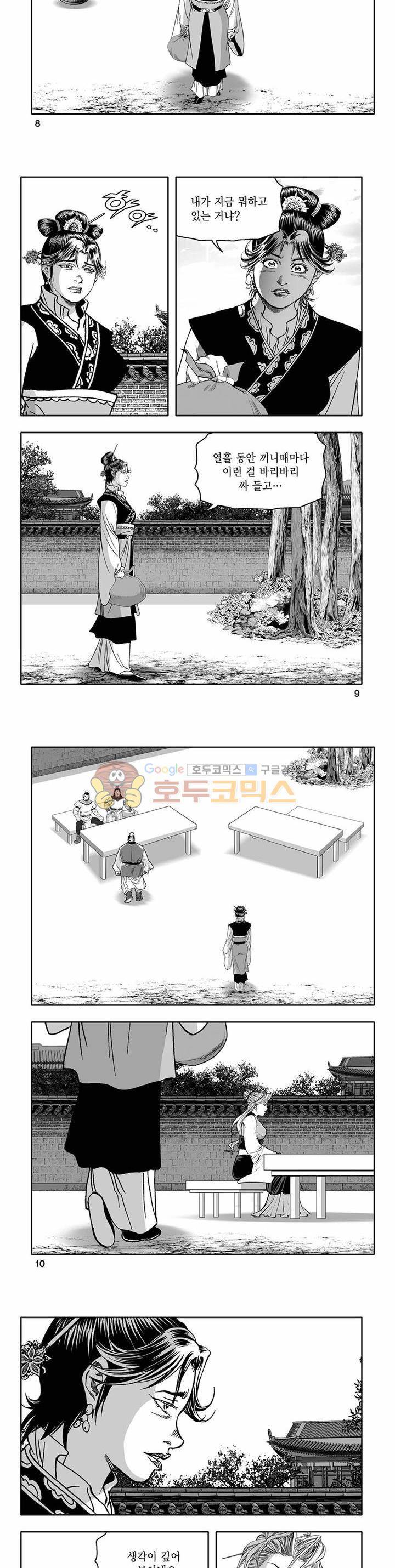 흑자 34권 2