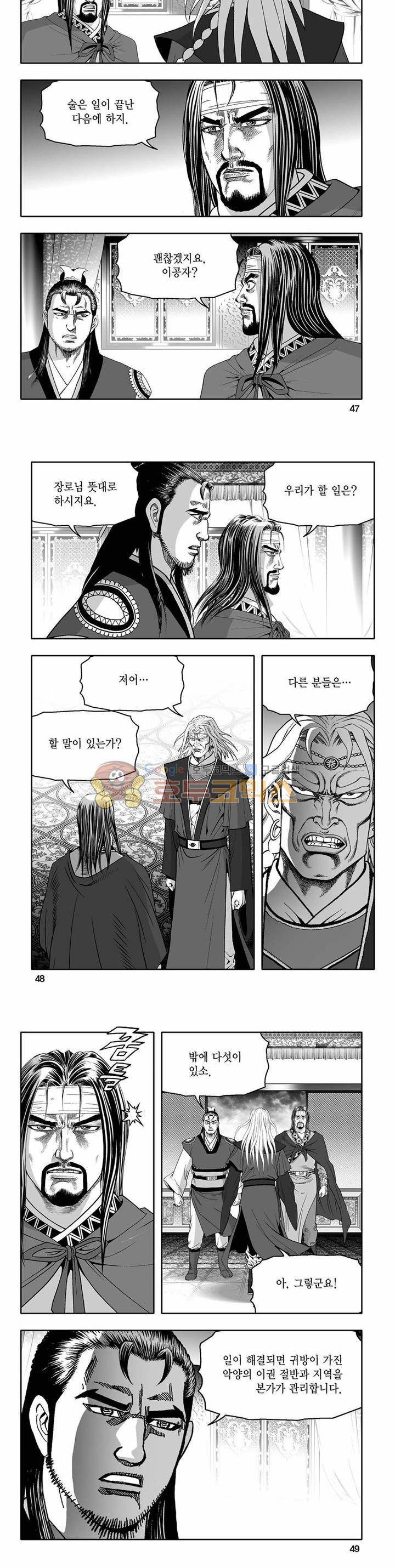 흑자 34권 16