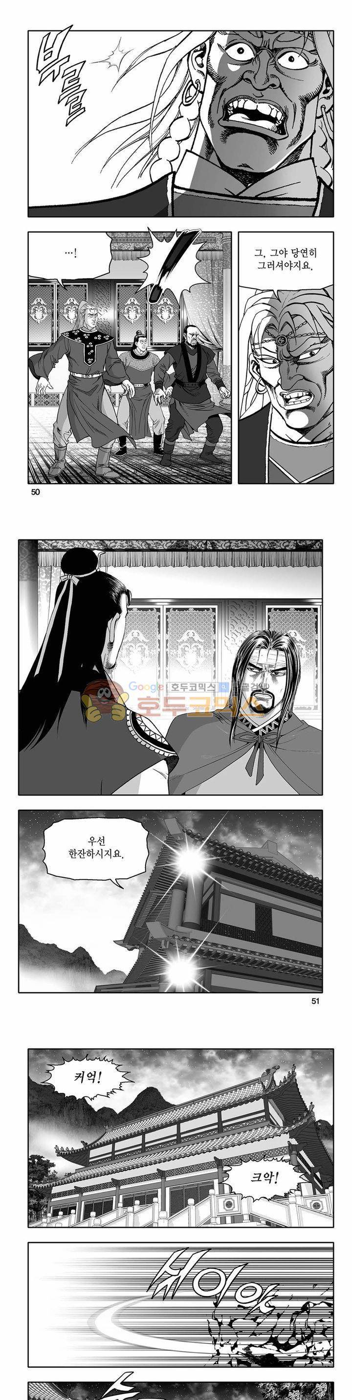 흑자 34권 17