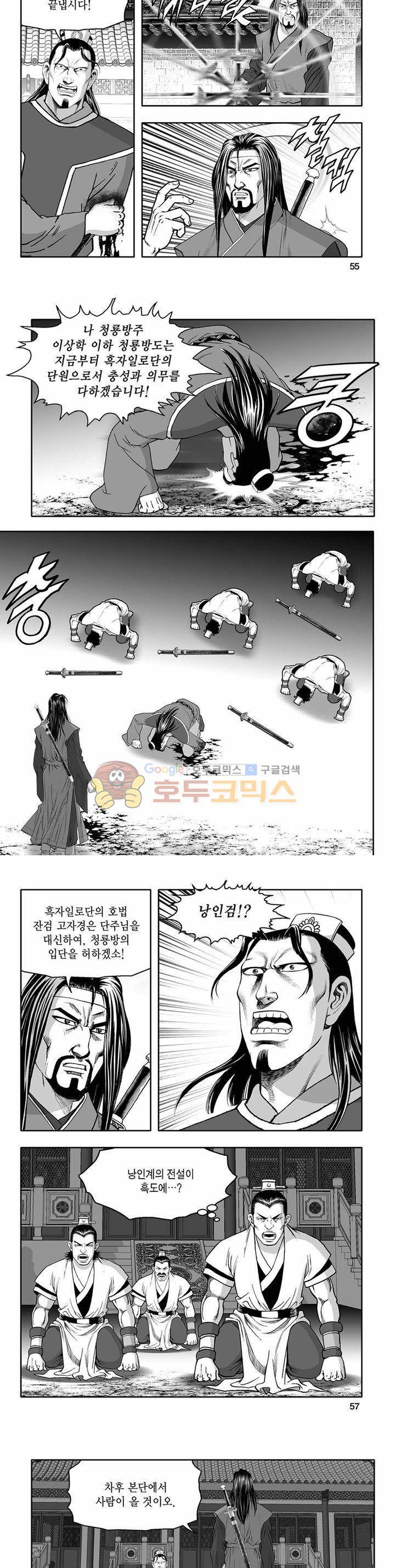흑자 34권 19