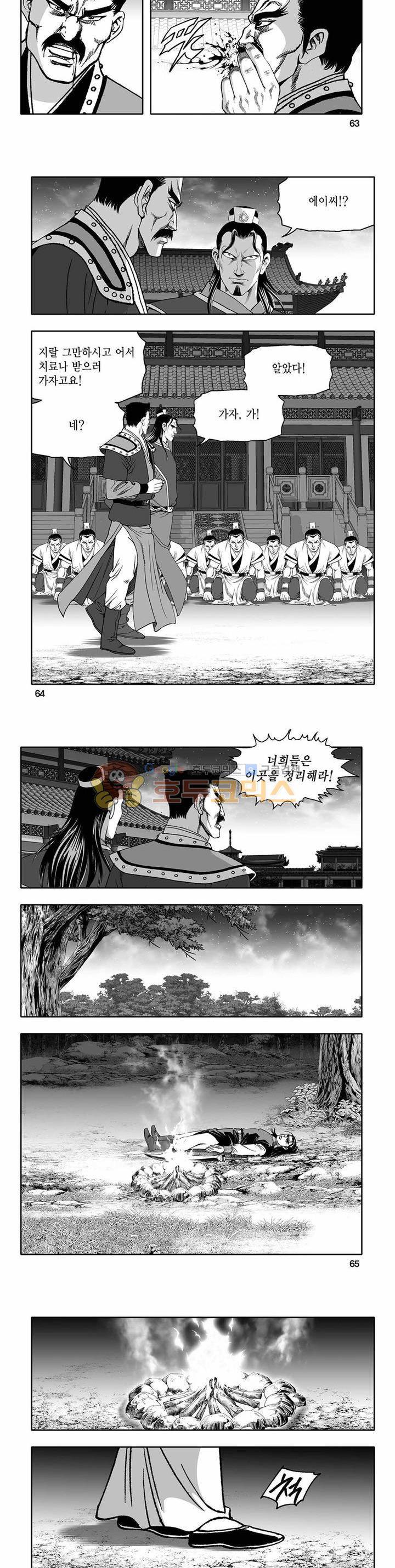 흑자 34권 22