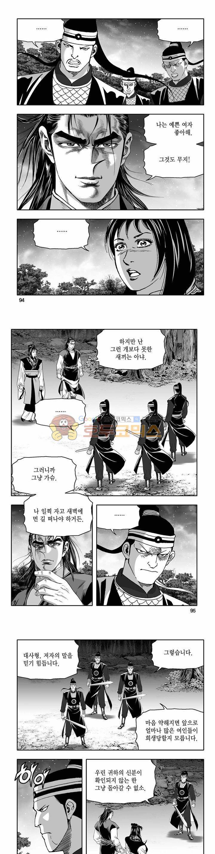 흑자 34권 33