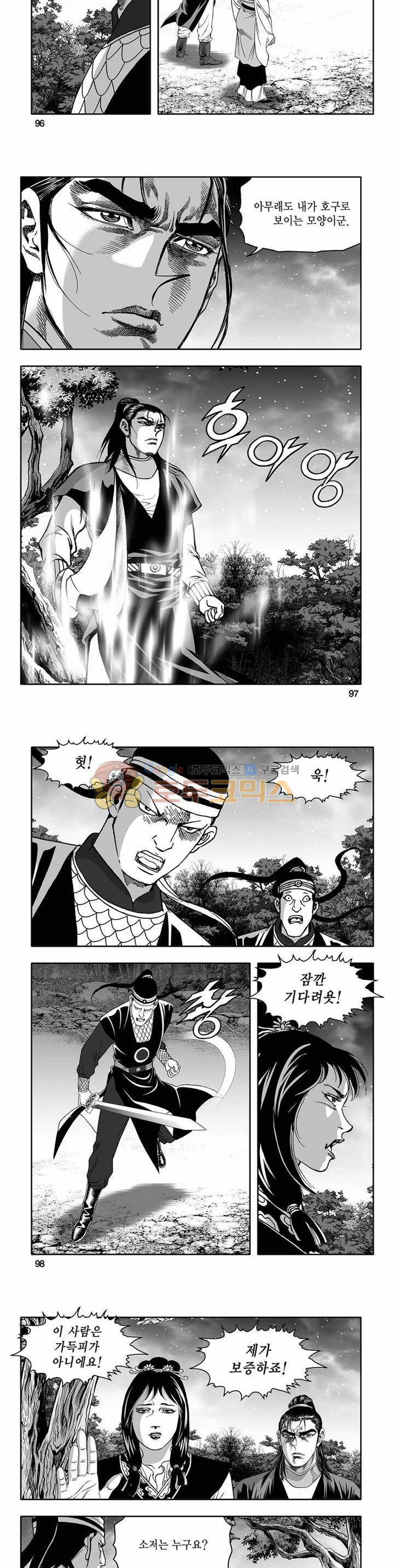 흑자 34권 34