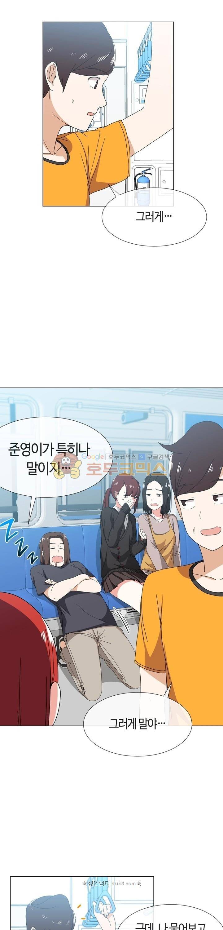 아주 굉장한 밴드 시즌2 9화 - 돌아오는 길 7