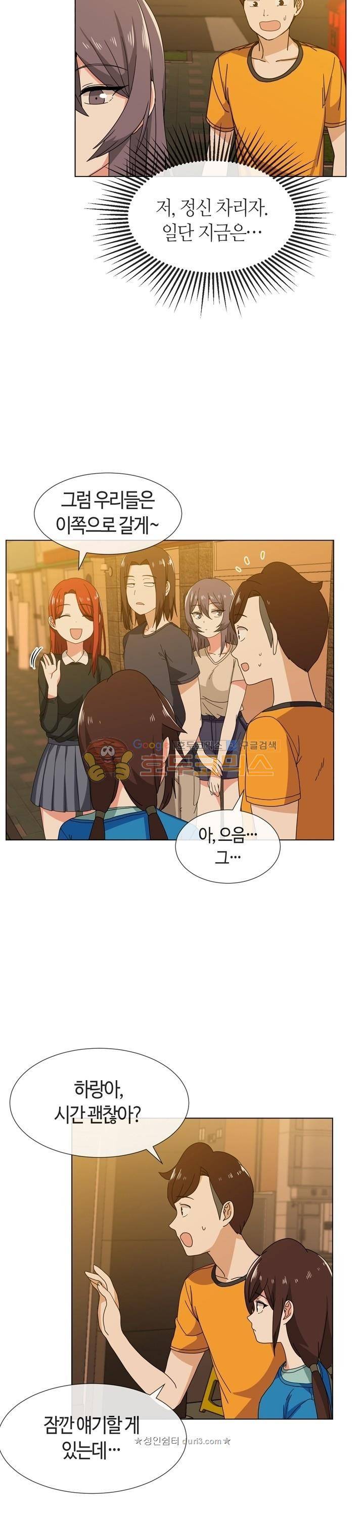 아주 굉장한 밴드 시즌2 9화 - 돌아오는 길 14
