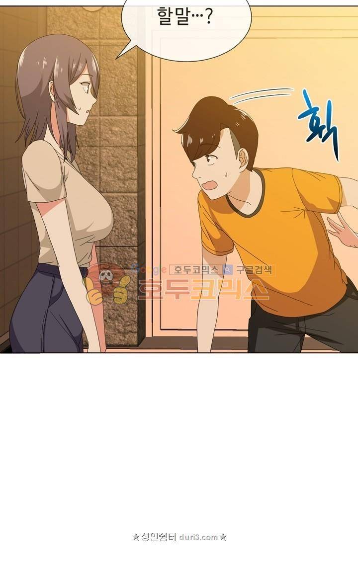 아주 굉장한 밴드 시즌2 9화 - 돌아오는 길 16