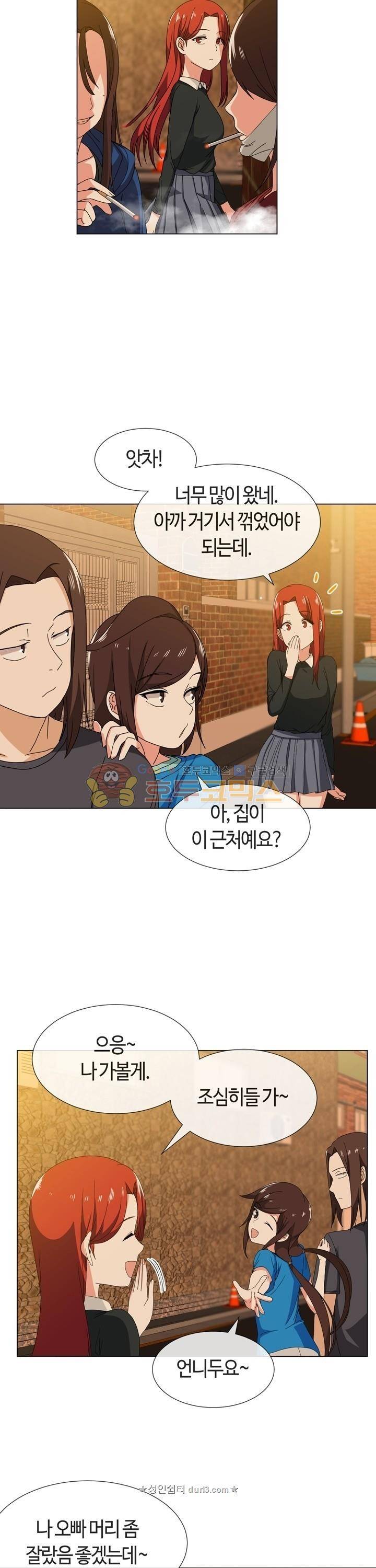 아주 굉장한 밴드 시즌2 9화 - 돌아오는 길 19