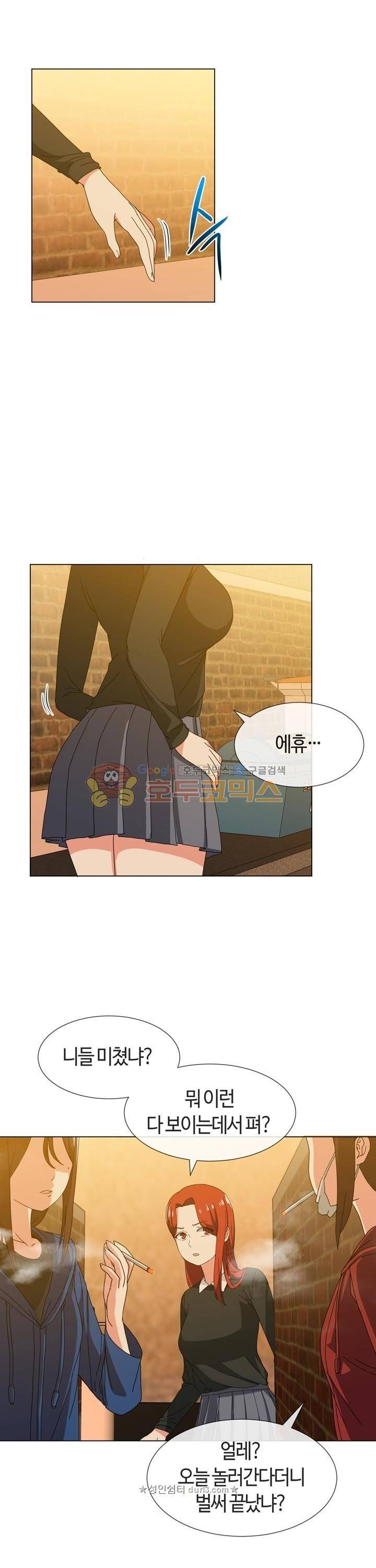 아주 굉장한 밴드 시즌2 9화 - 돌아오는 길 21