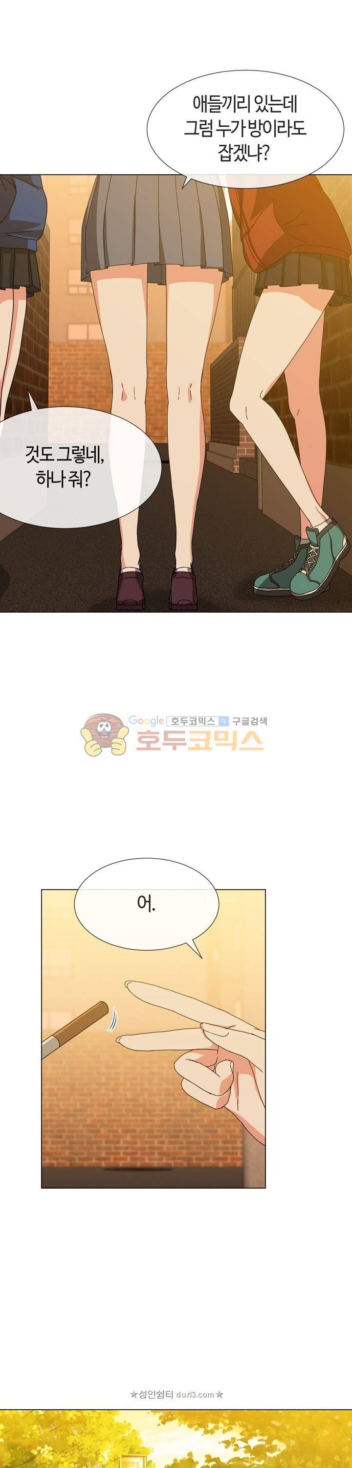 아주 굉장한 밴드 시즌2 9화 - 돌아오는 길 22