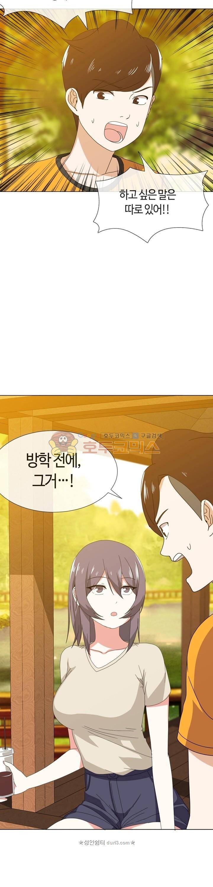 아주 굉장한 밴드 시즌2 9화 - 돌아오는 길 26