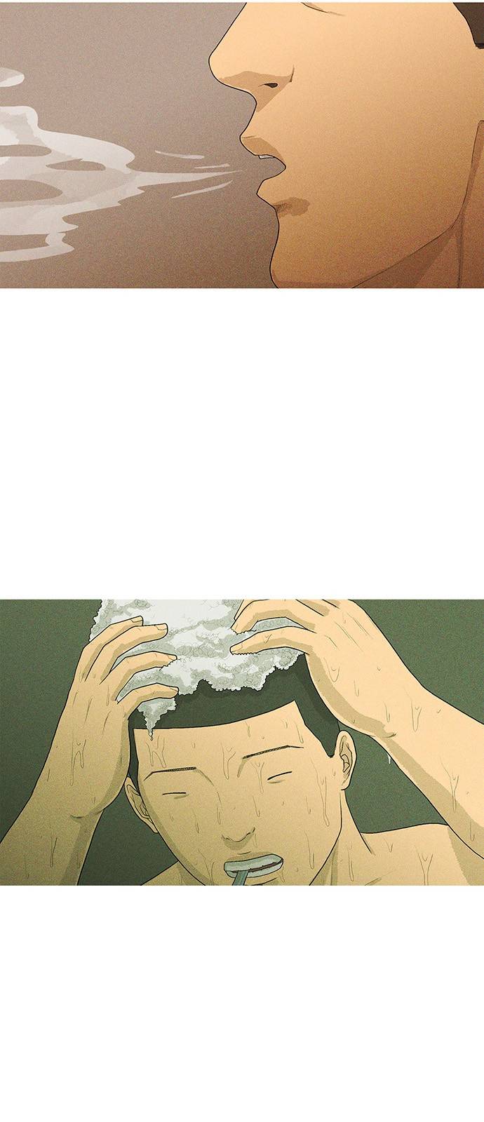 병의 기록 2화 7