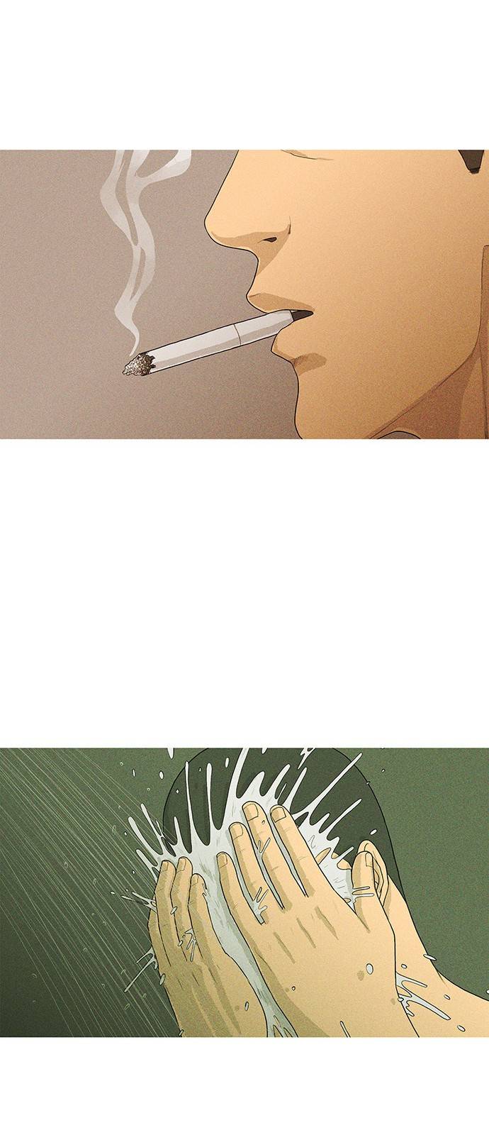 병의 기록 2화 9