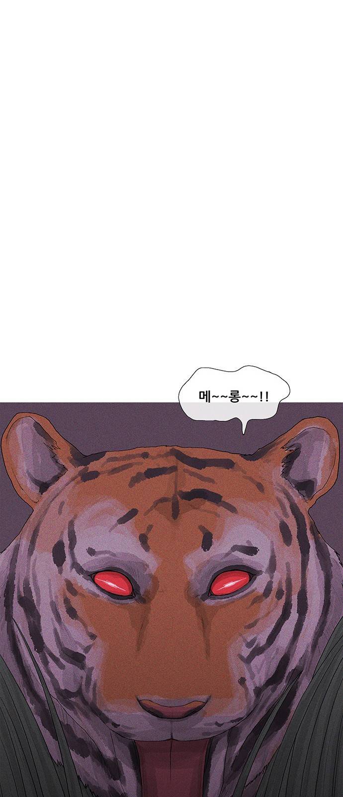 병의 기록 9화 8