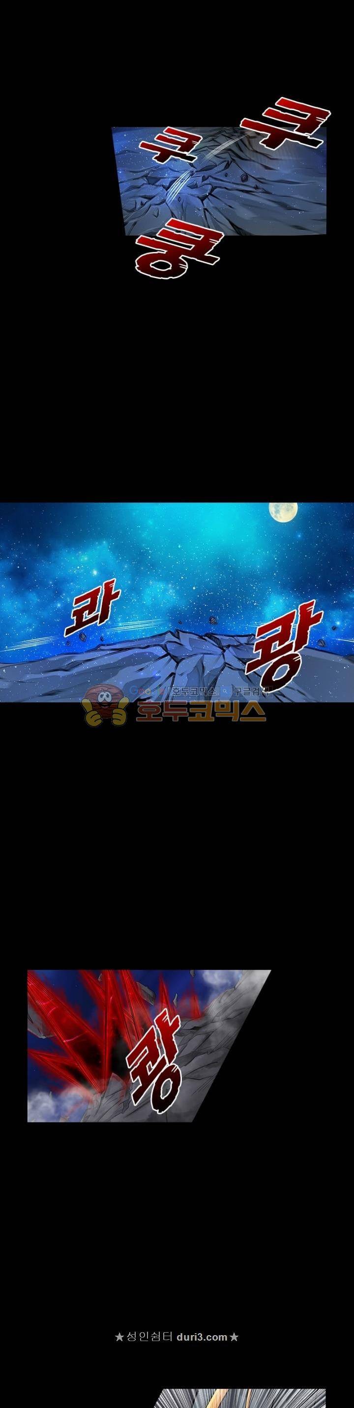 황자의 게임:천룡전설 116화 6