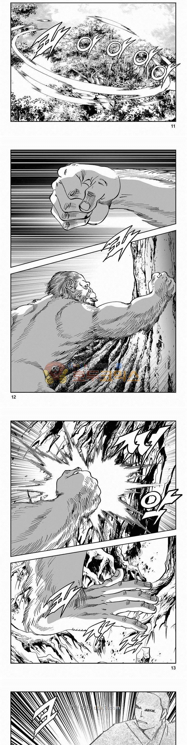 구룡전 2부 12권 3
