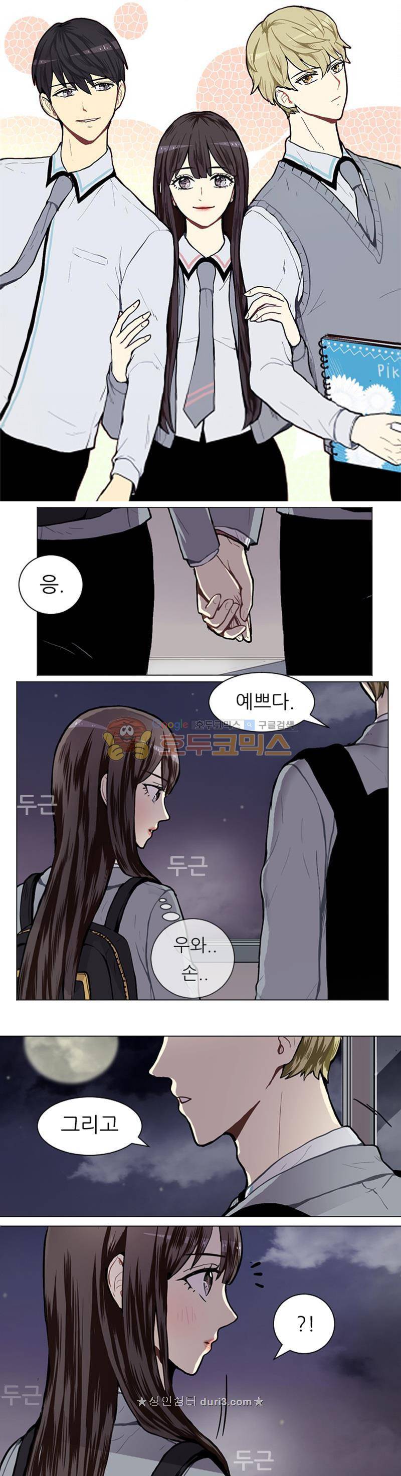 러브 앤 위시 28화 1